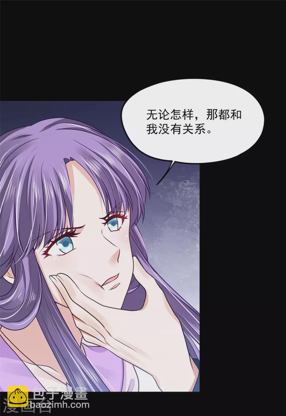 75 被困地宫-第77话