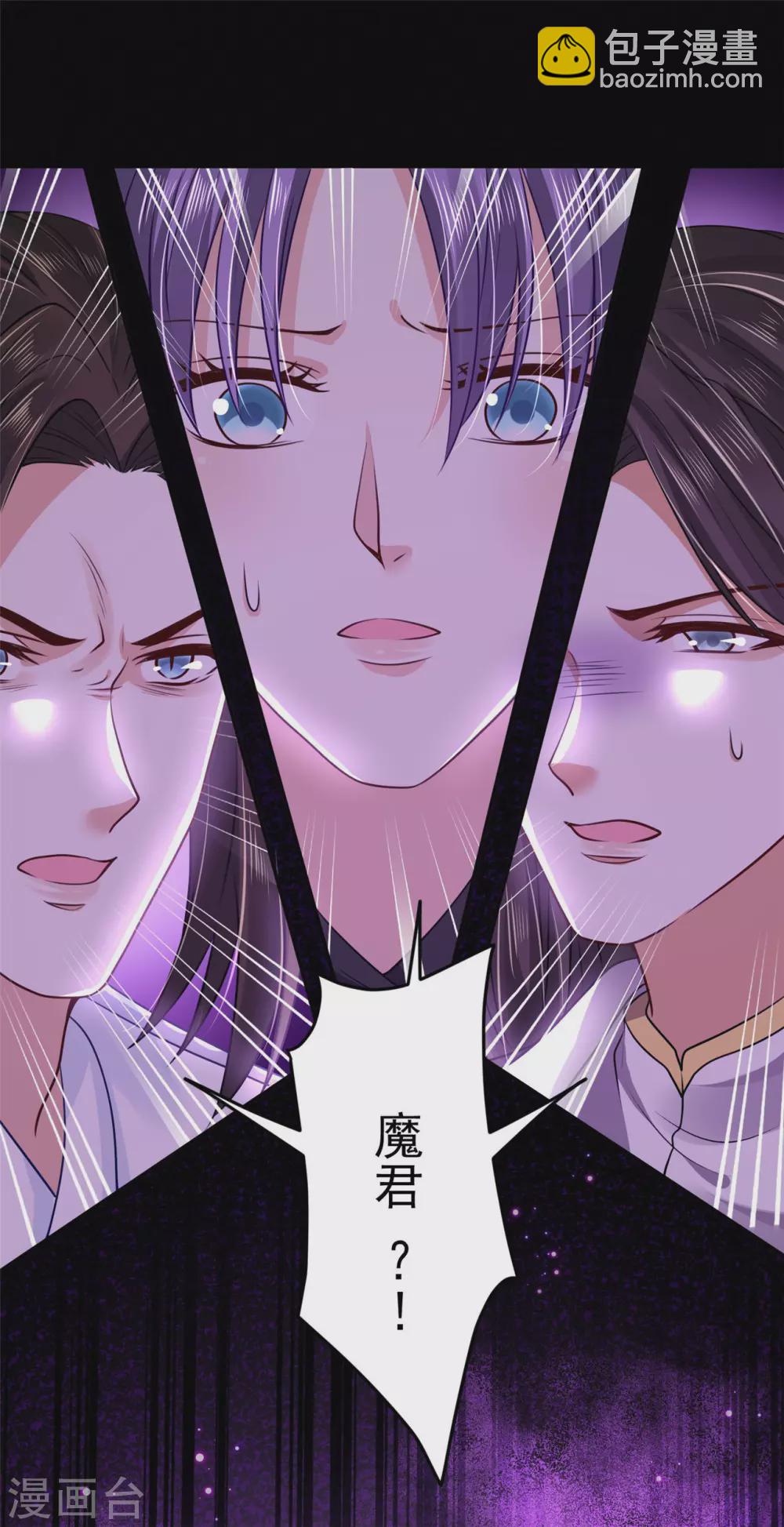 77 哪里来的小仙子-第79话