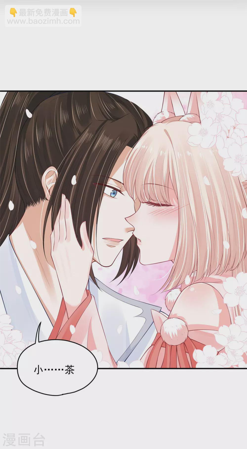 79 秩序核心-第81话