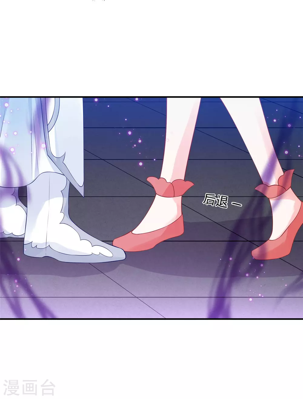 79 秩序核心-第81话