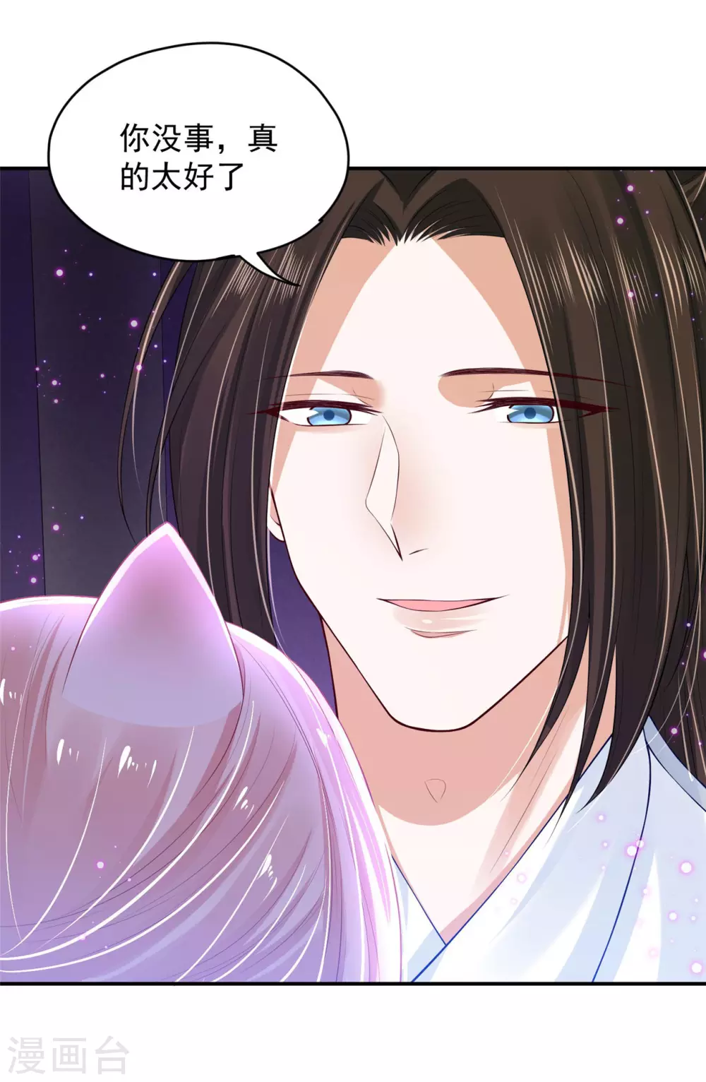 79 秩序核心-第81话