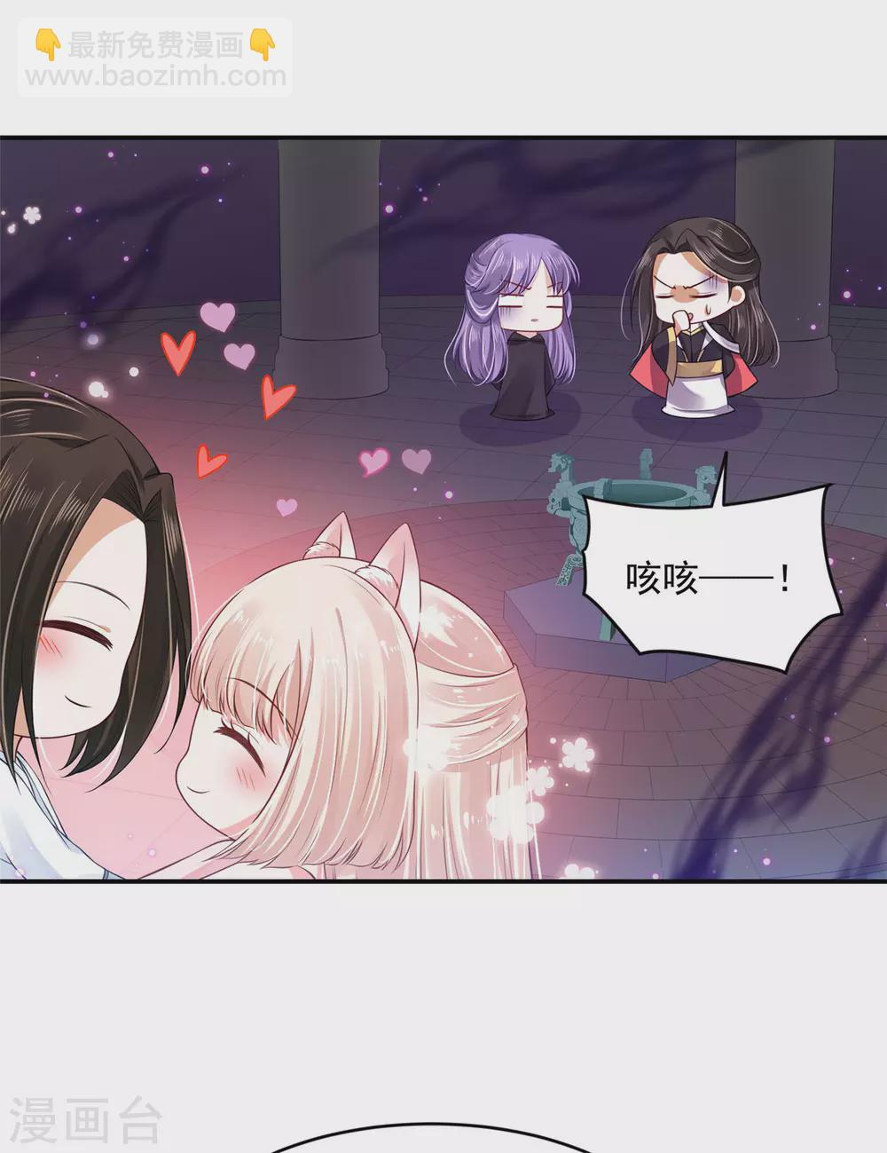 79 秩序核心-第81话