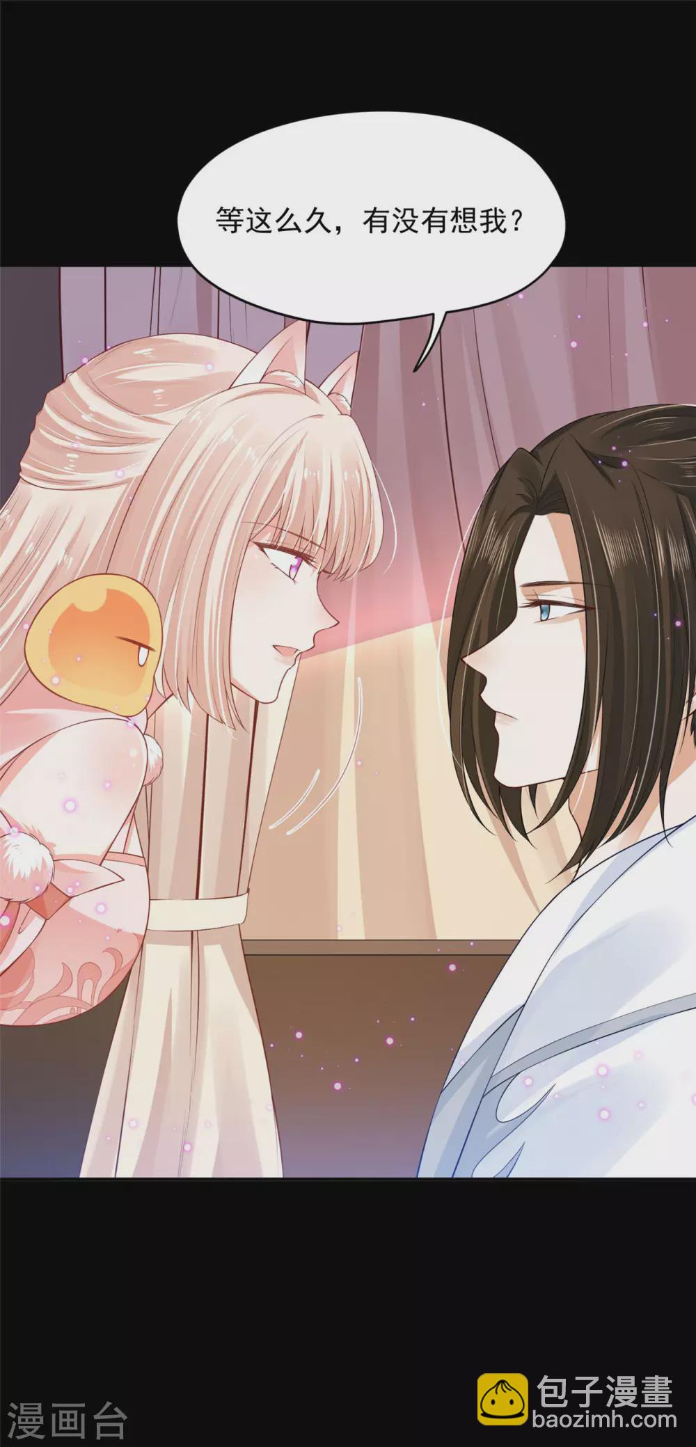 79 秩序核心-第81话