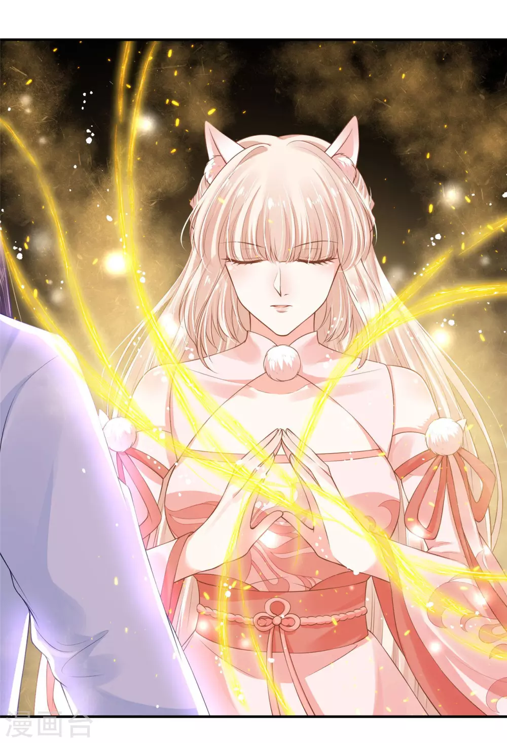 79 秩序核心-第81话