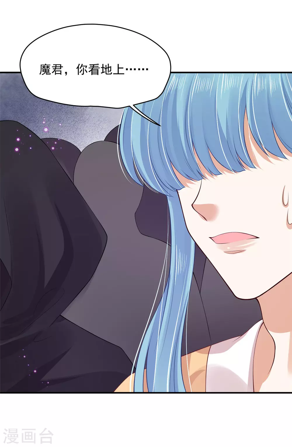 79 秩序核心-第81话