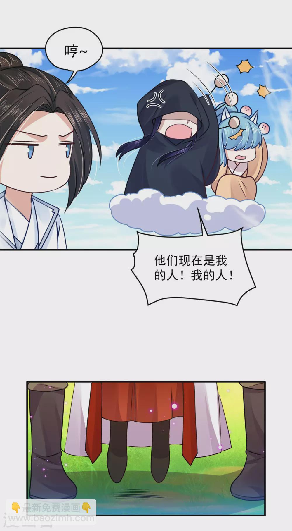 81 青龙，我回来了-第83话