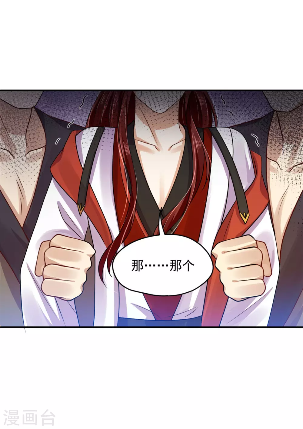 81 青龙，我回来了-第83话