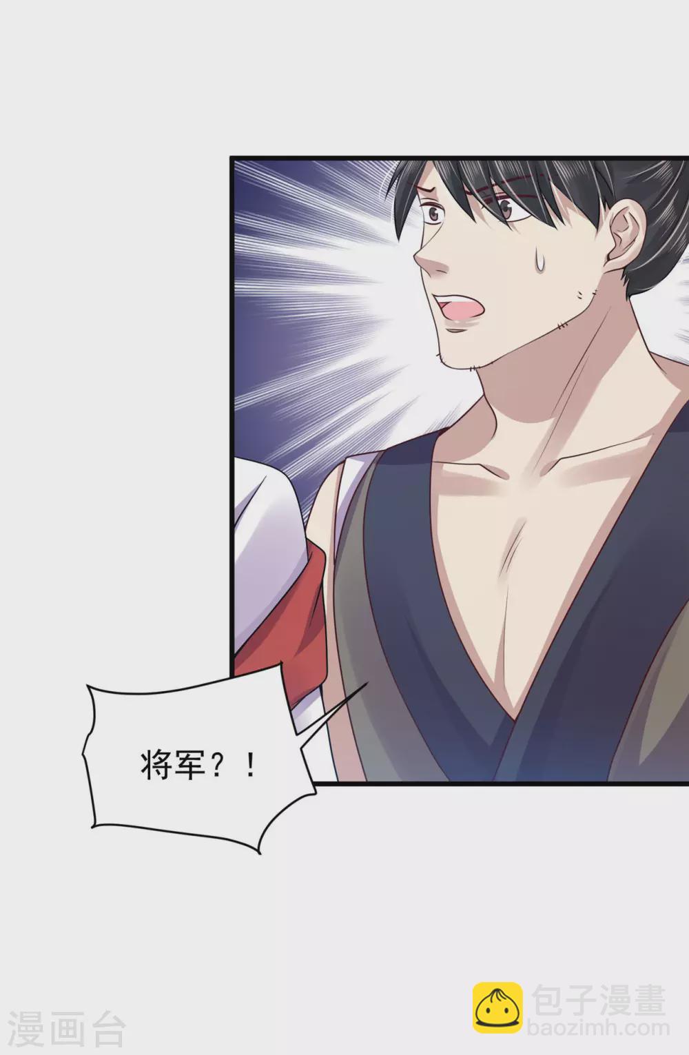 81 青龙，我回来了-第83话