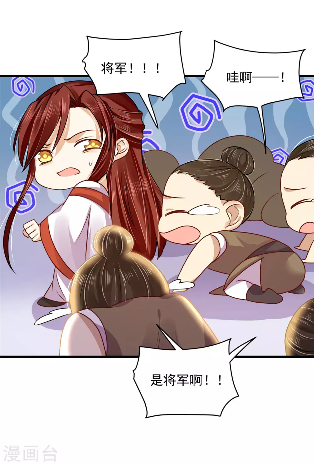 81 青龙，我回来了-第83话