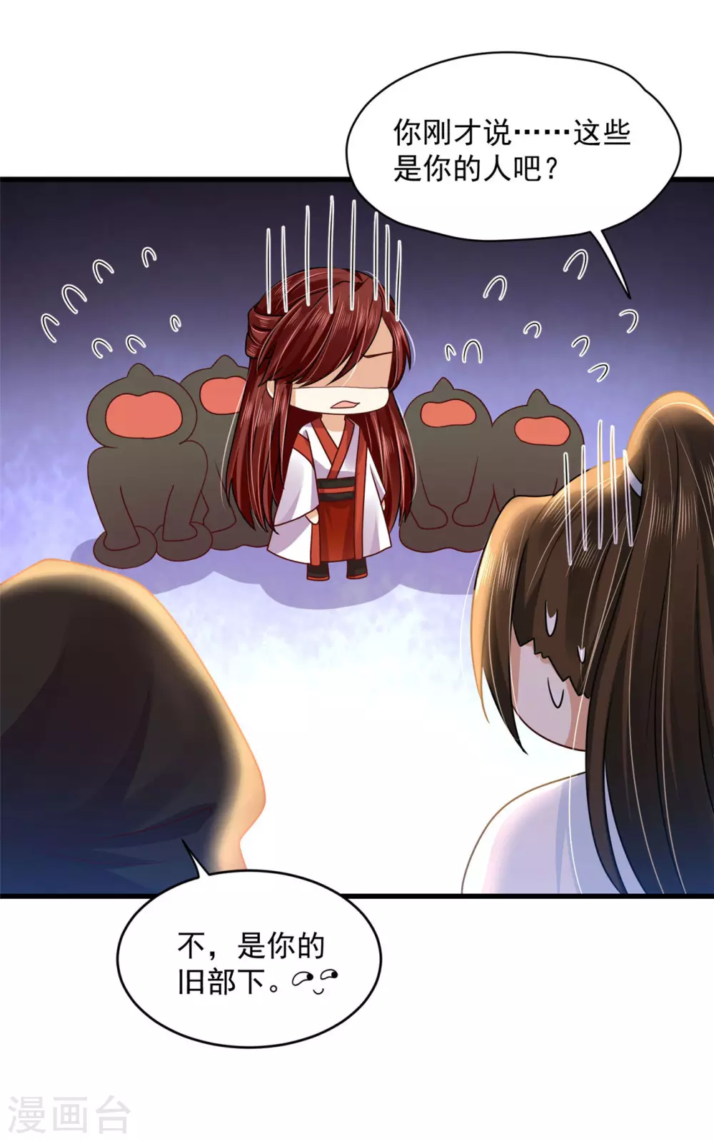 81 青龙，我回来了-第83话