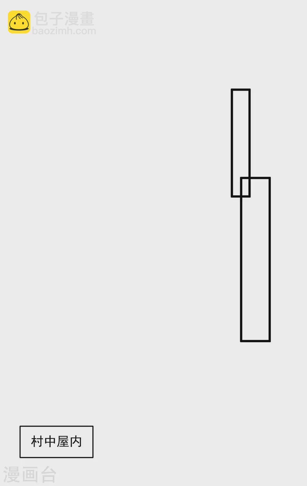 81 青龙，我回来了-第83话