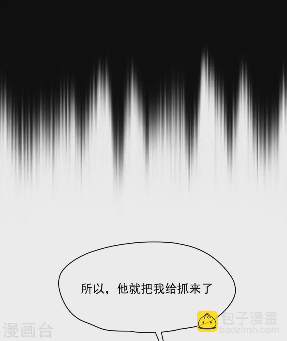 81 青龙，我回来了-第83话