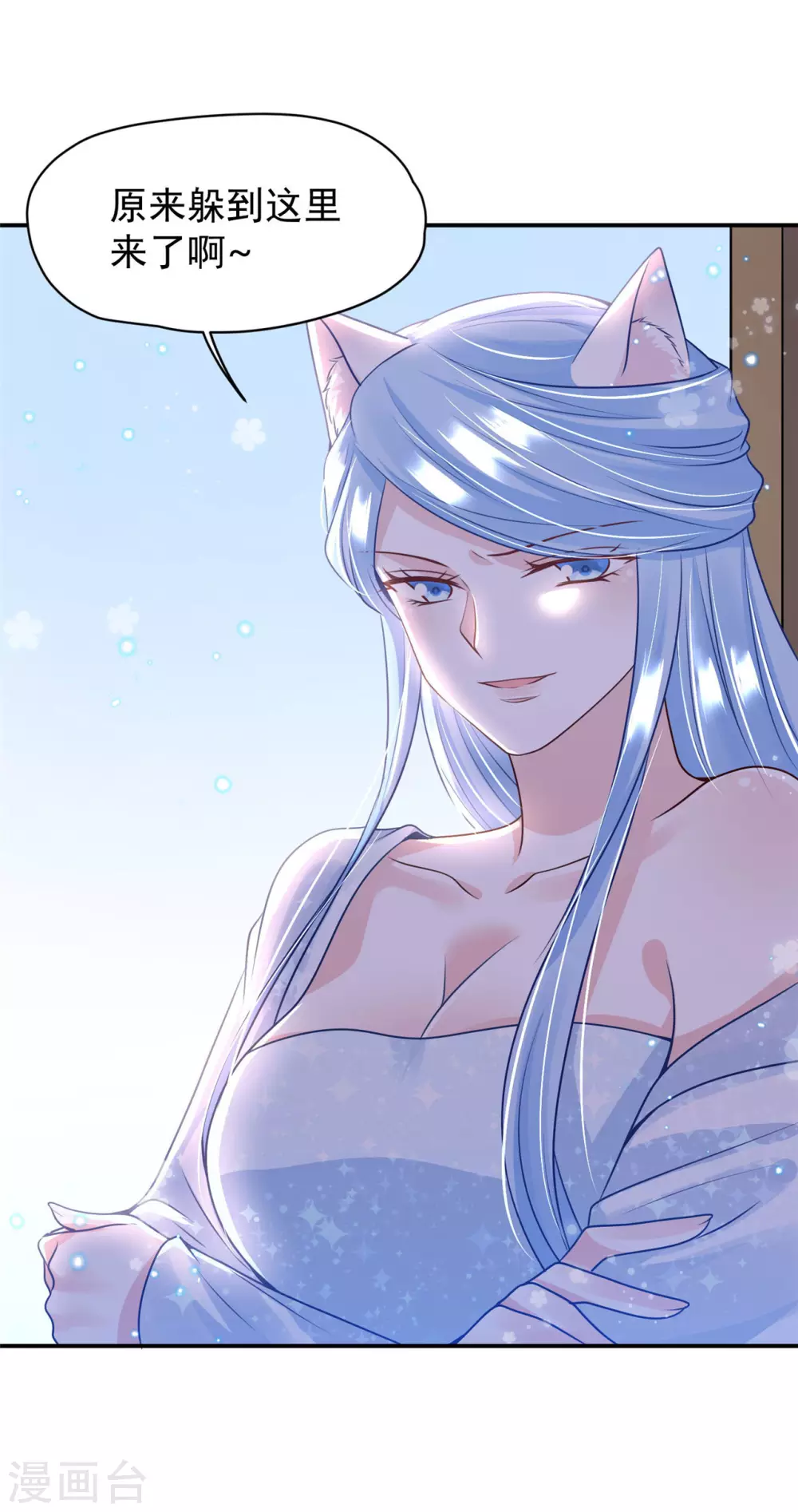 81 青龙，我回来了-第83话