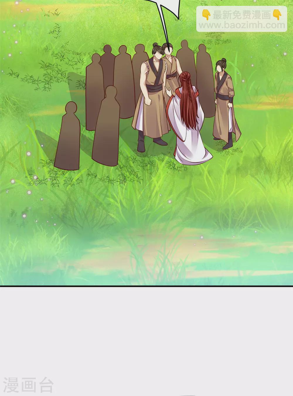 81 青龙，我回来了-第83话