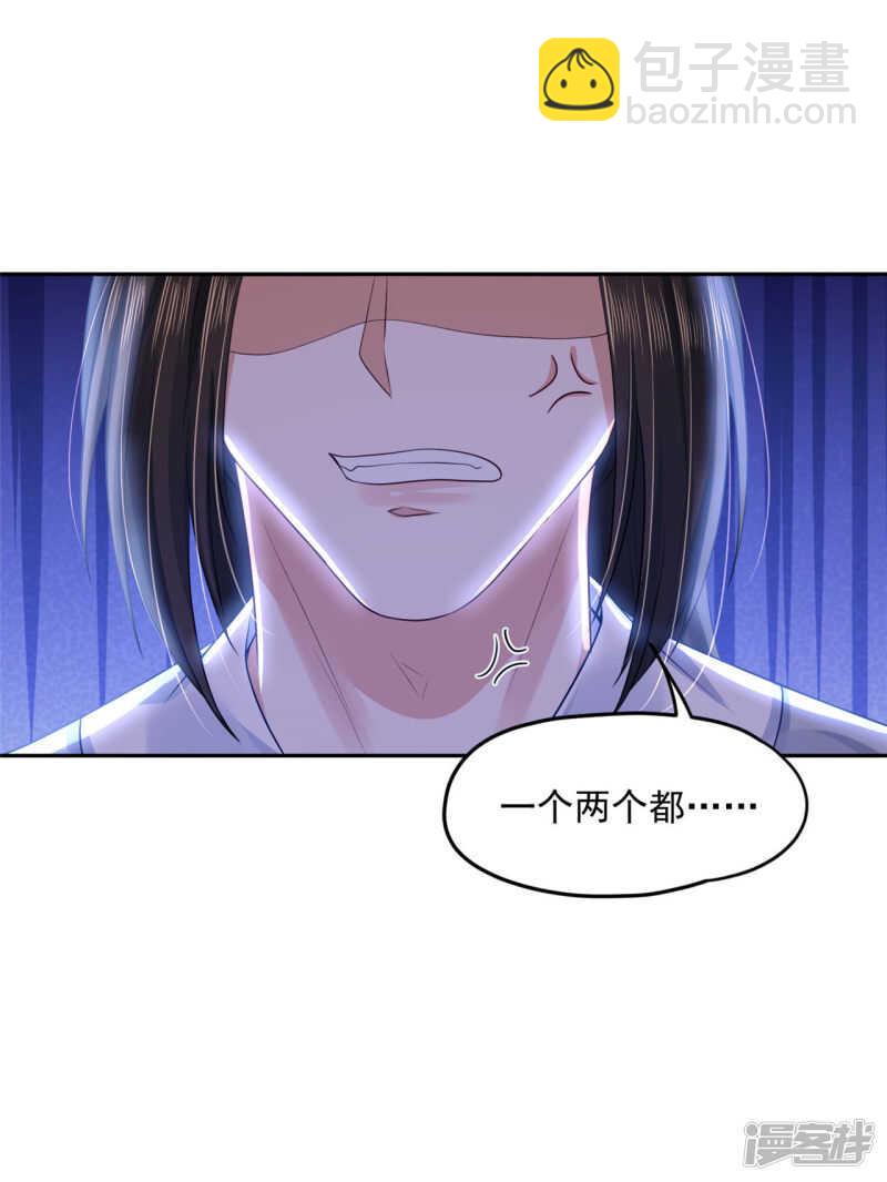 83 说走就走-第85话