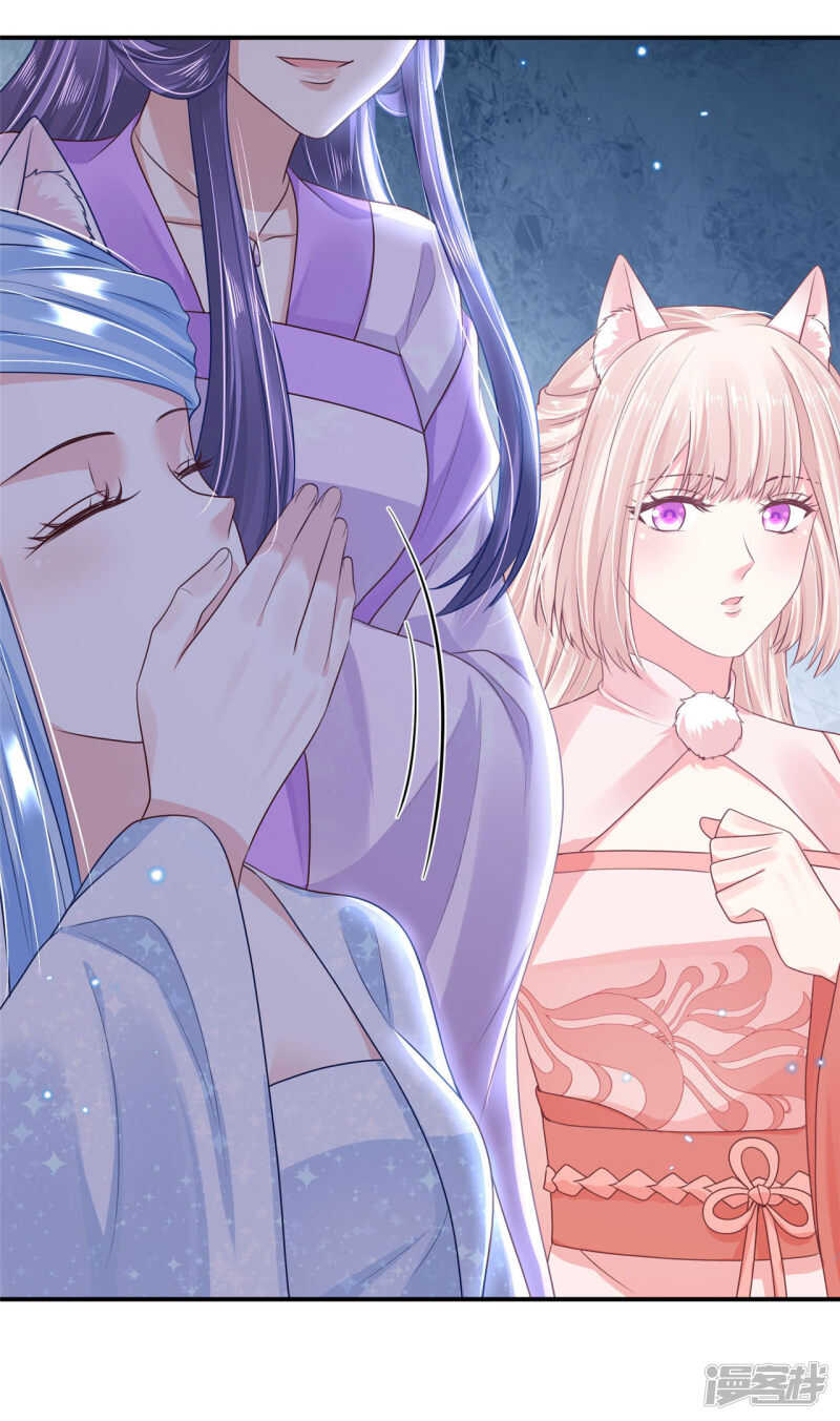 83 说走就走-第85话