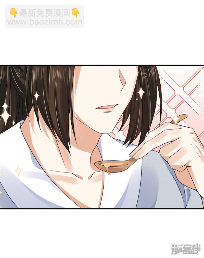 83 说走就走-第85话