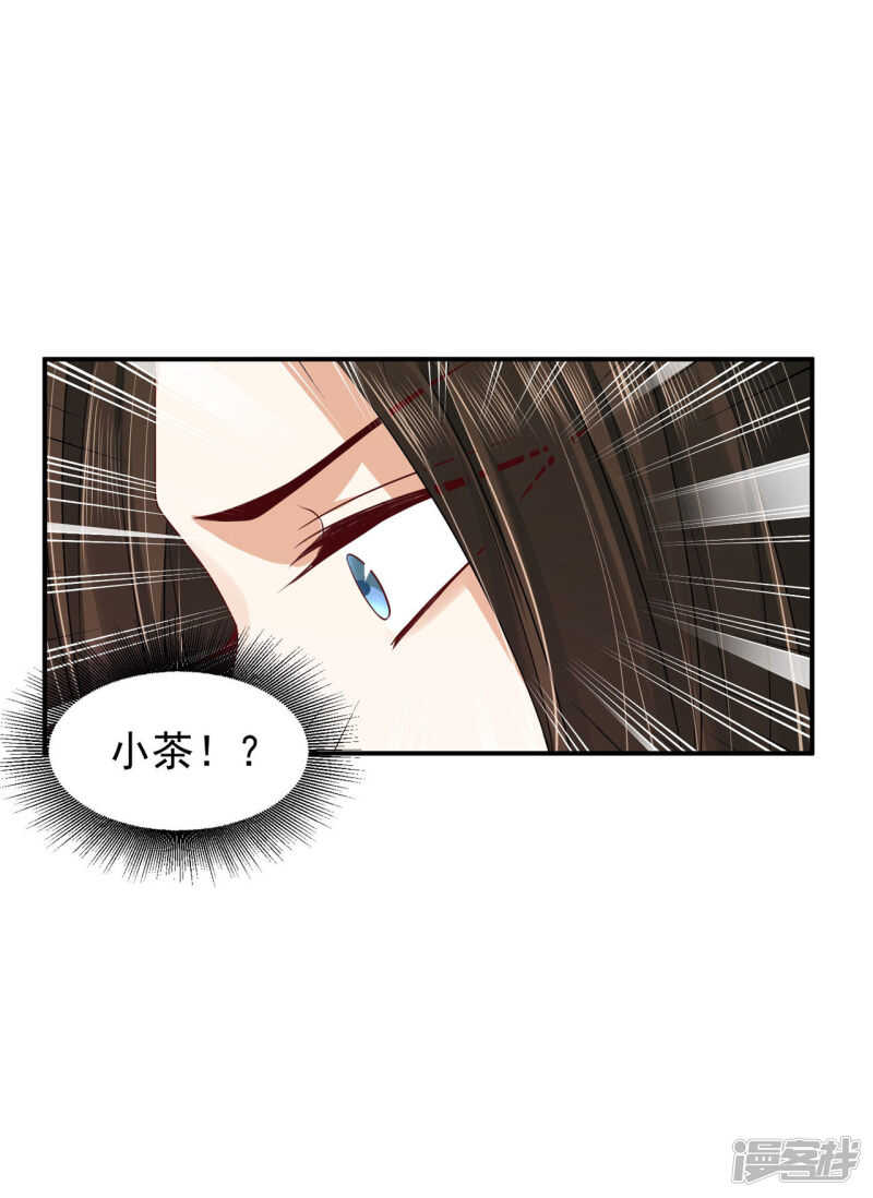 85 亲手做的汤-第87话