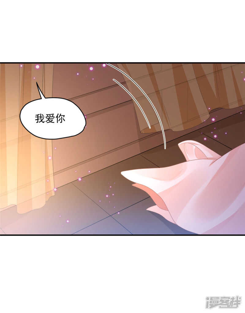 85 亲手做的汤-第87话