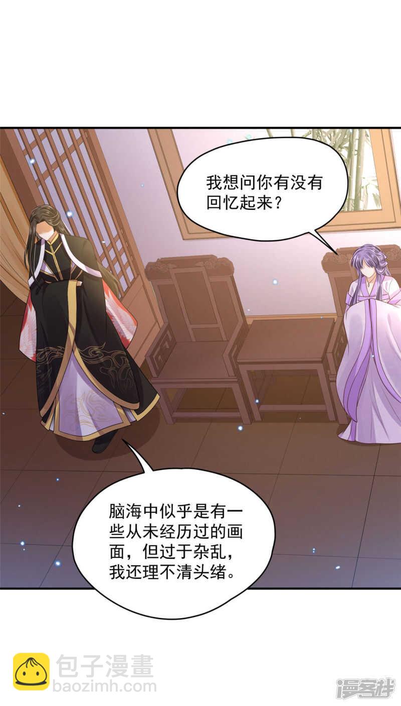 85 亲手做的汤-第87话