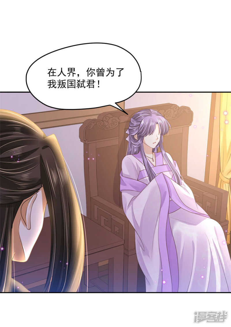 85 亲手做的汤-第87话