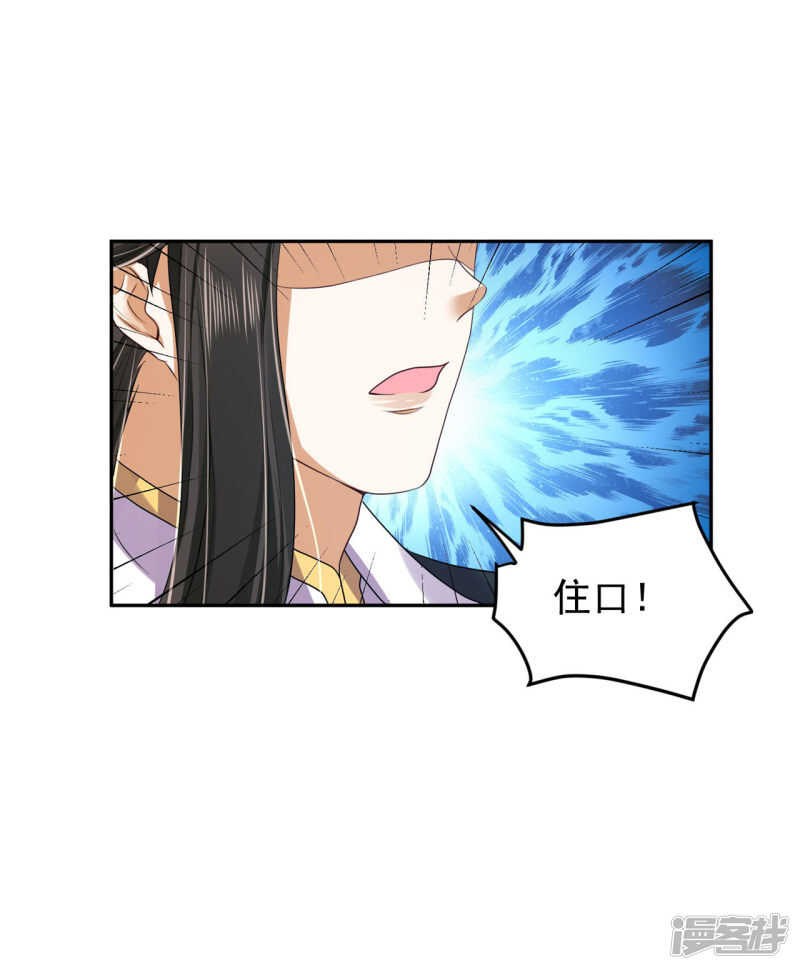 85 亲手做的汤-第87话