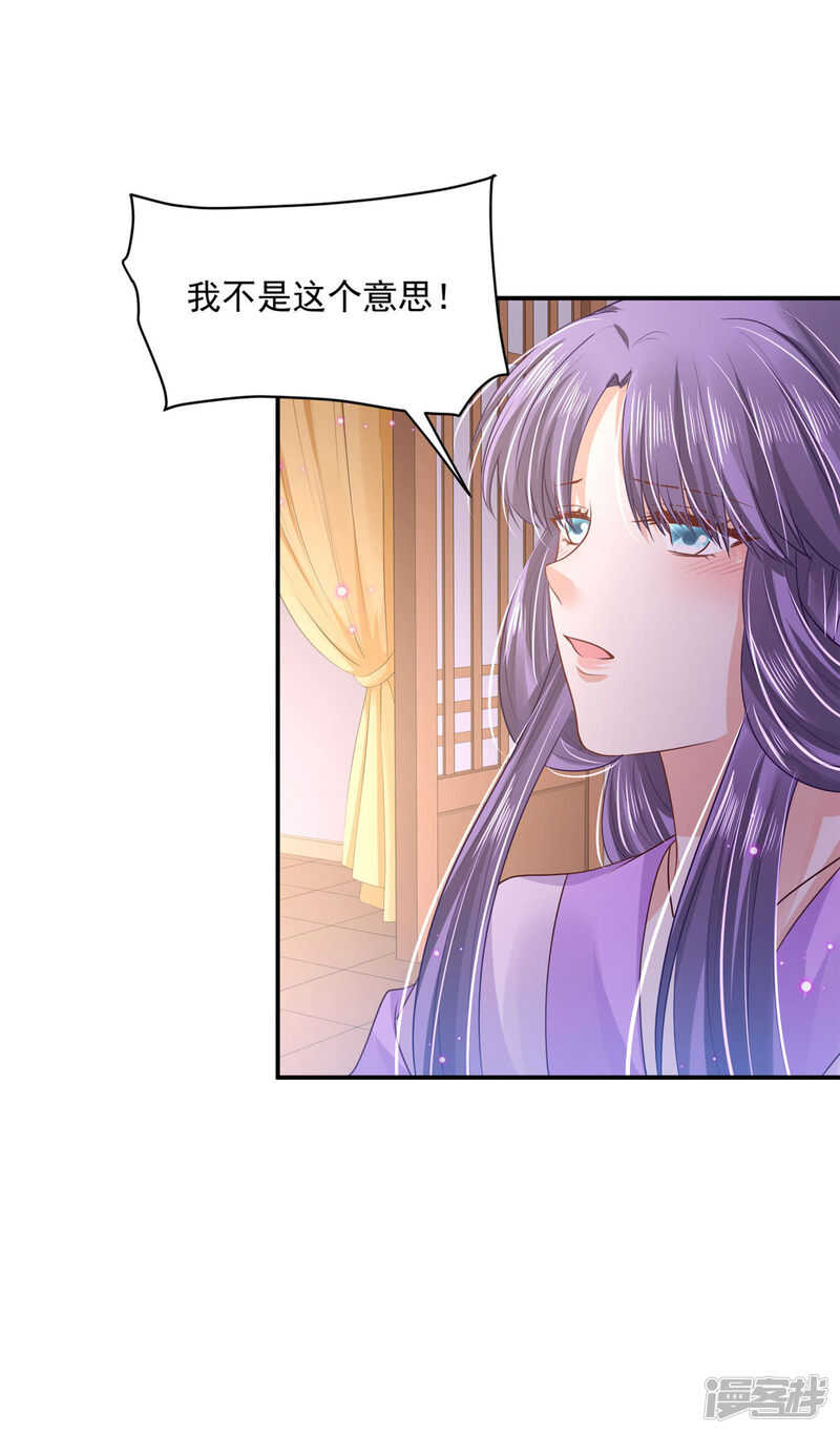 85 亲手做的汤-第87话