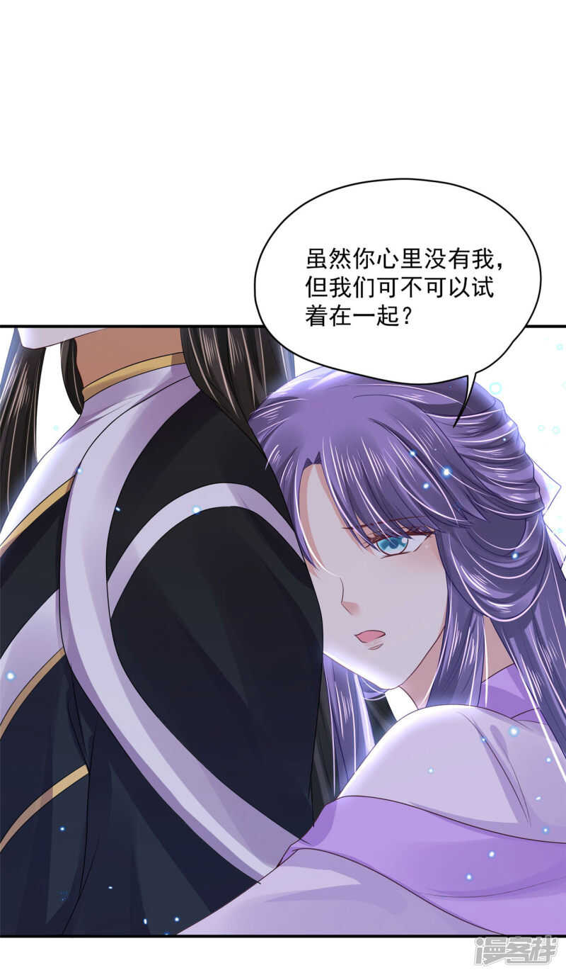 85 亲手做的汤-第87话