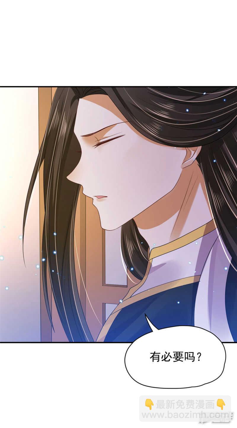 85 亲手做的汤-第87话