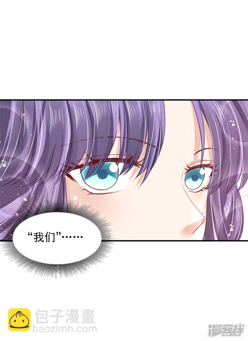 87 你的心上人-第89话