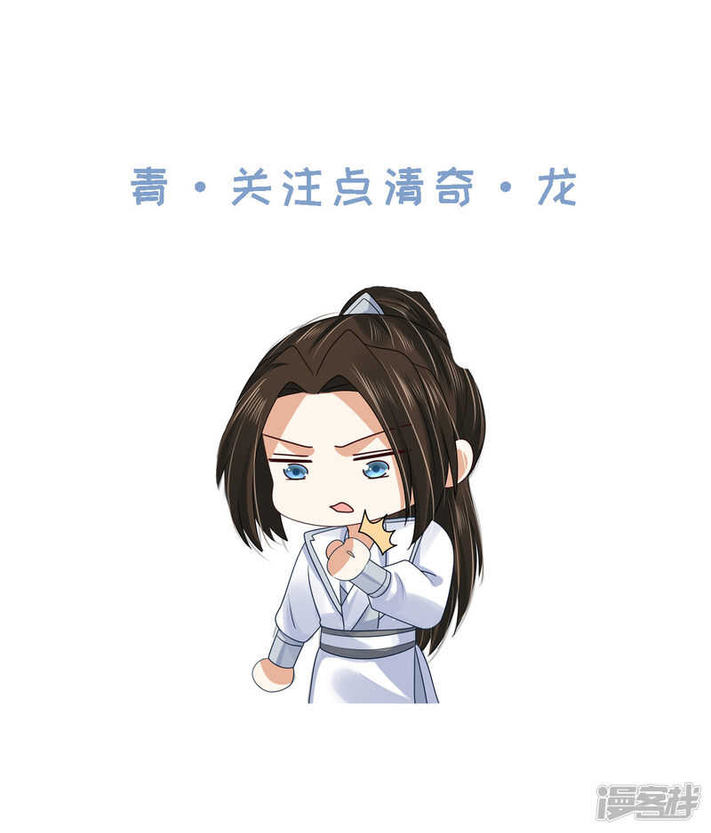 87 你的心上人-第89话