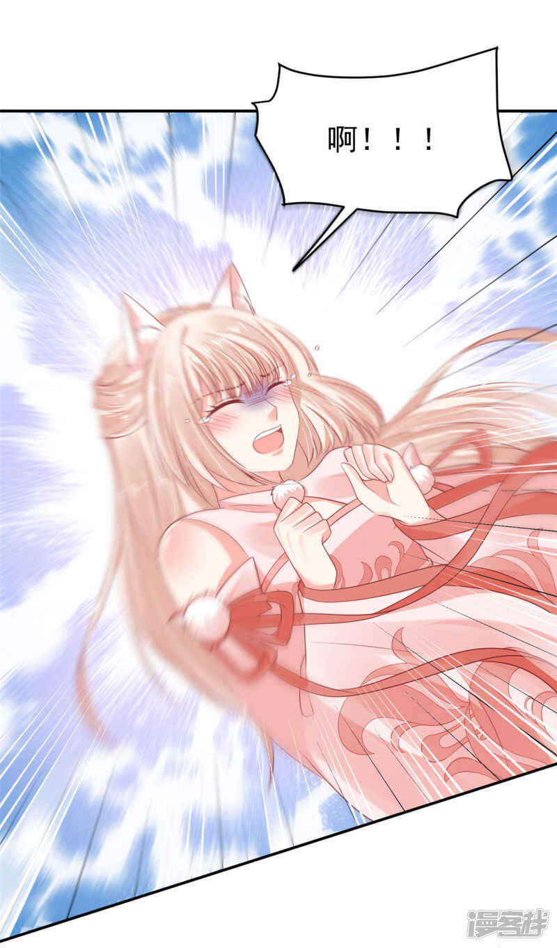 89 见一次杀一次-第91话