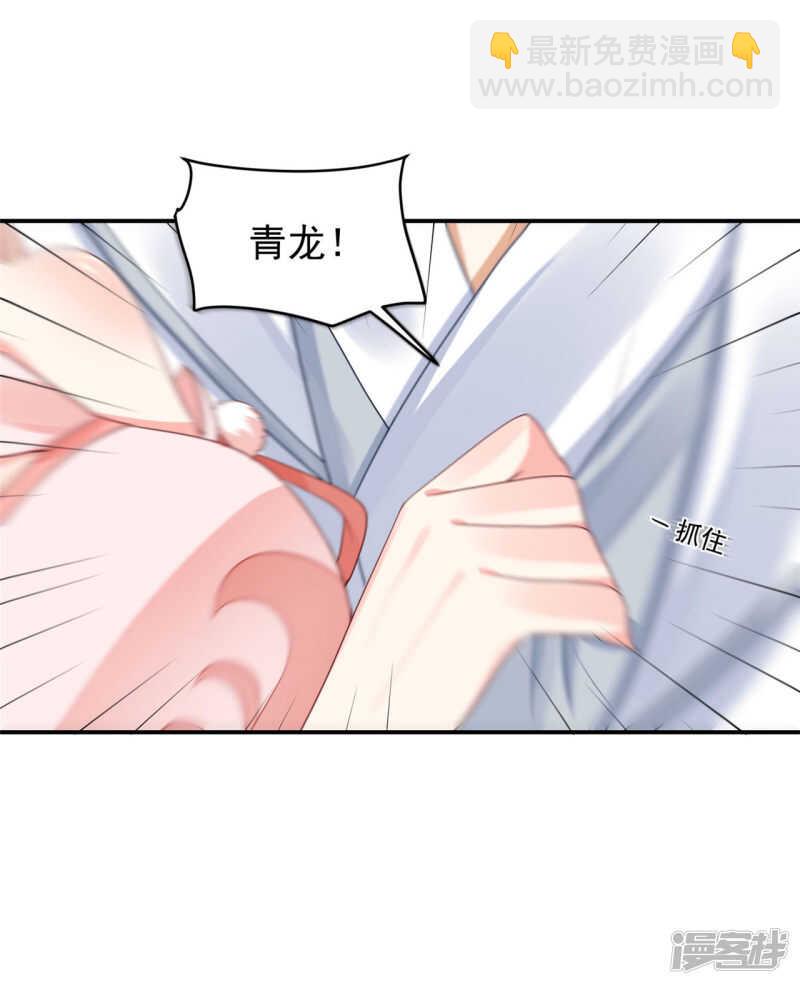 89 见一次杀一次-第91话