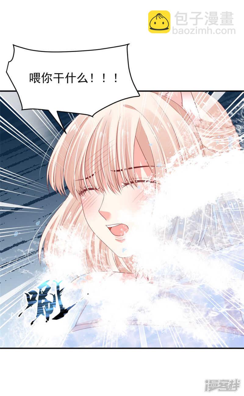 89 见一次杀一次-第91话