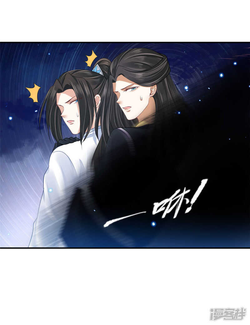 89 见一次杀一次-第91话