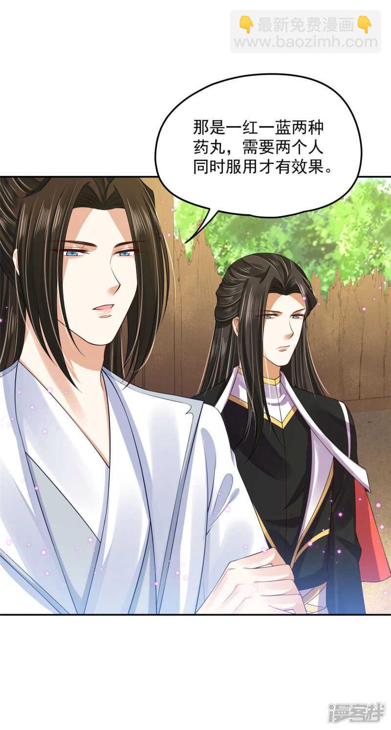 91 巨人来袭-第93话