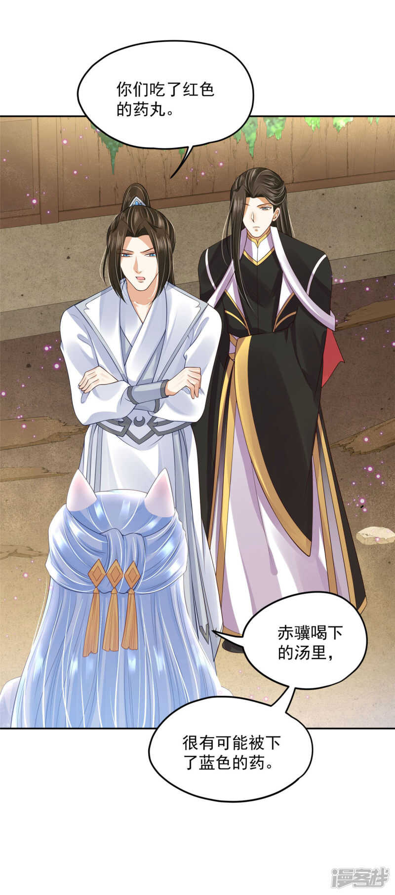 91 巨人来袭-第93话