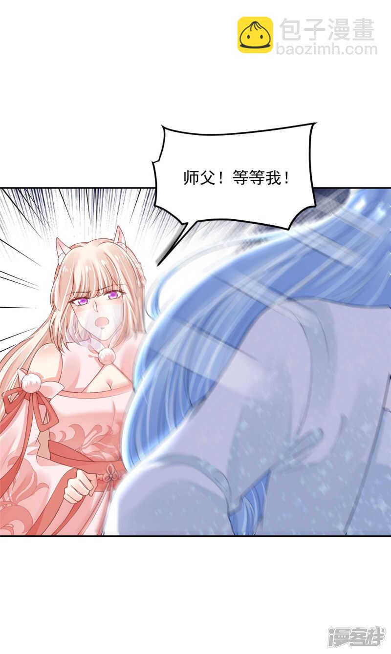 91 巨人来袭-第93话