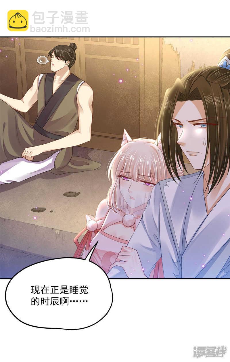 91 巨人来袭-第93话