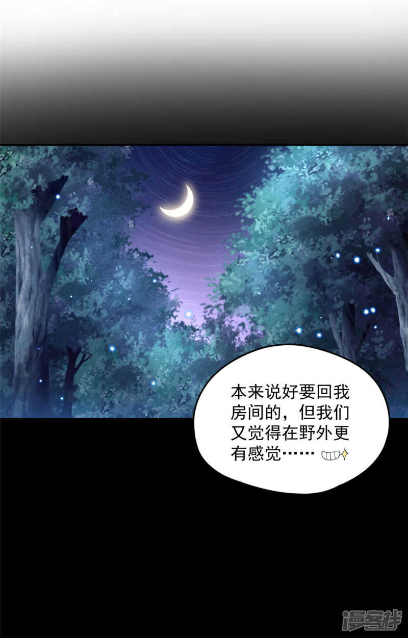 91 巨人来袭-第93话