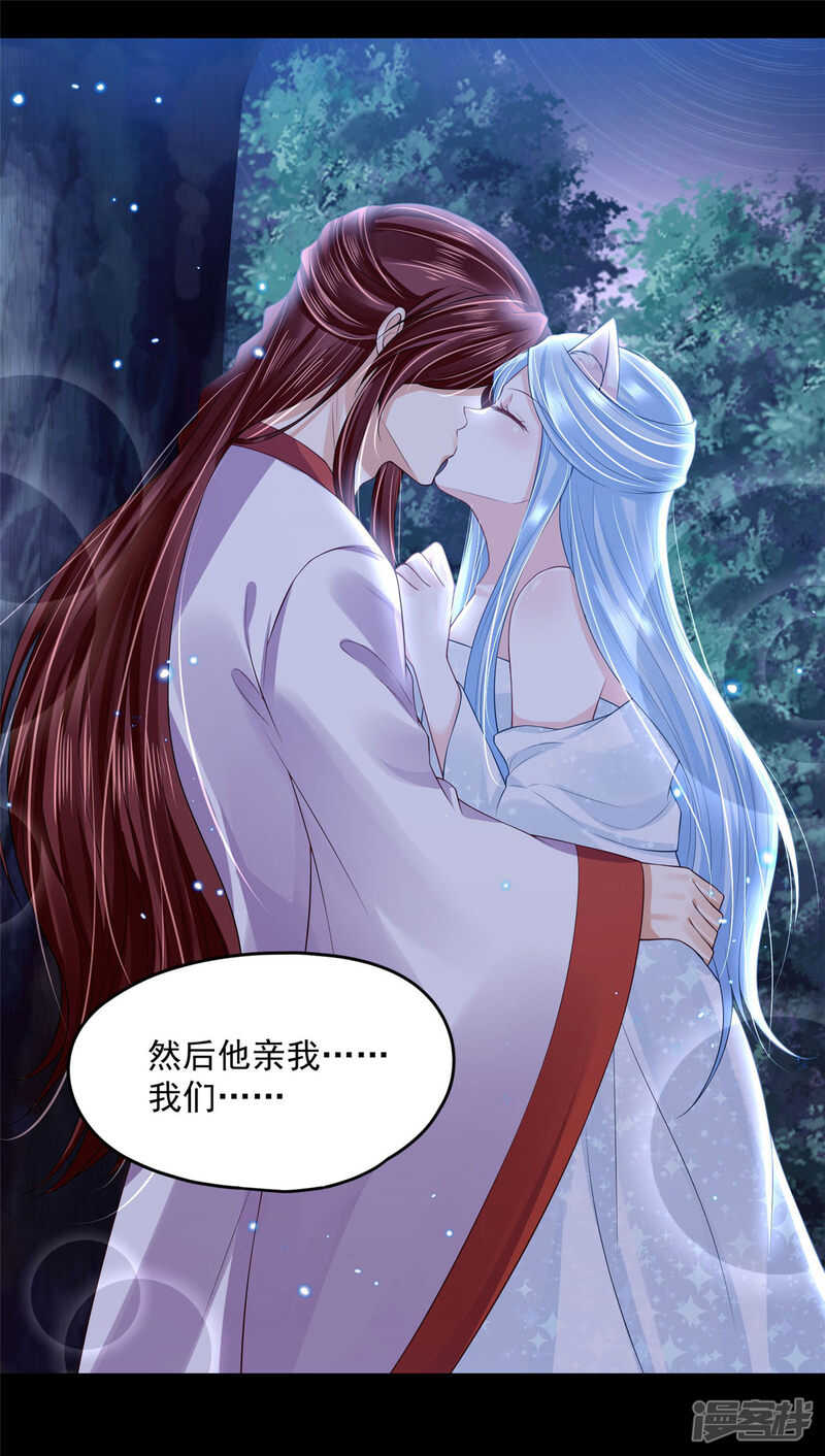 91 巨人来袭-第93话