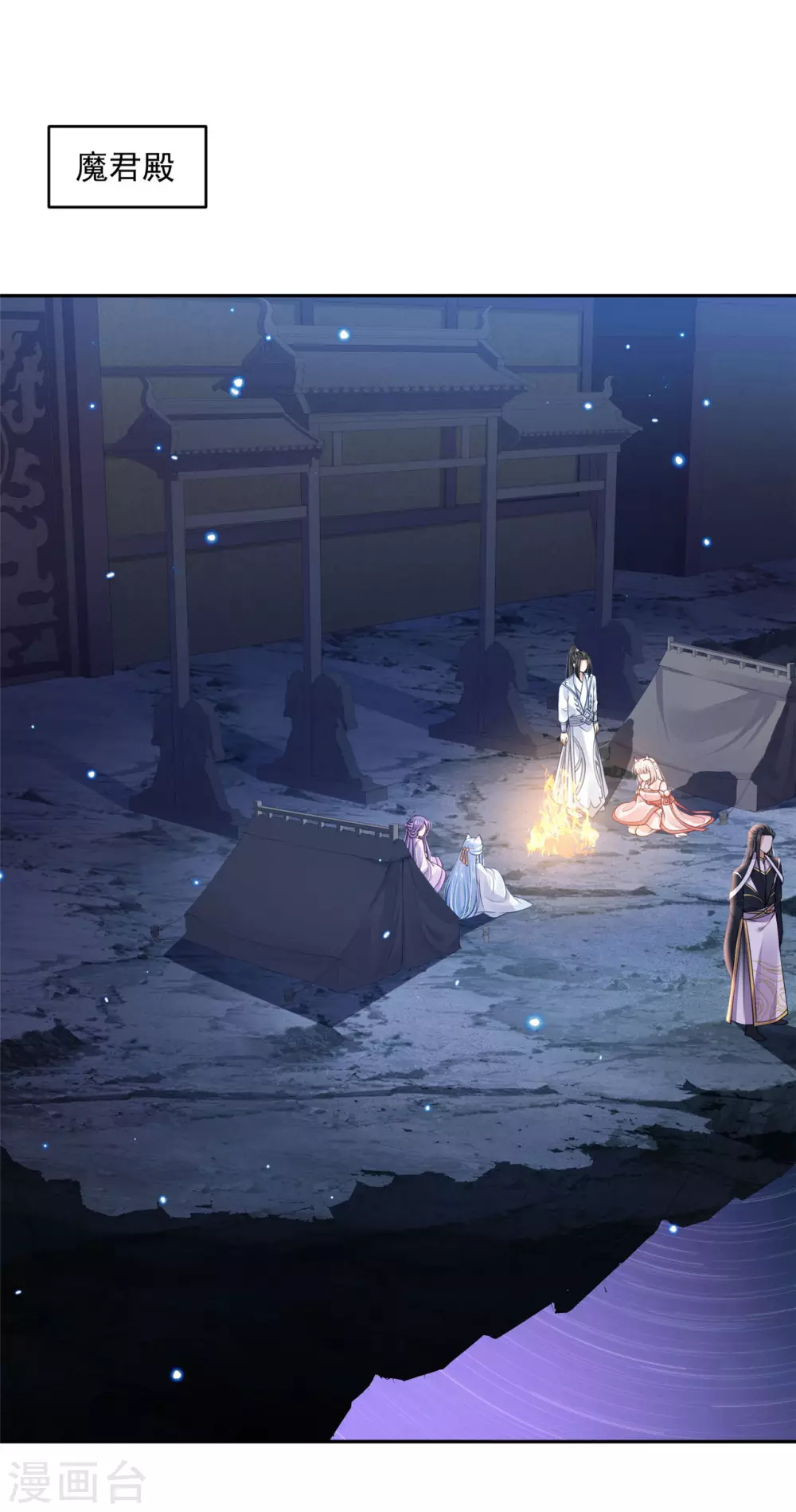 93 不能亲！-第95话