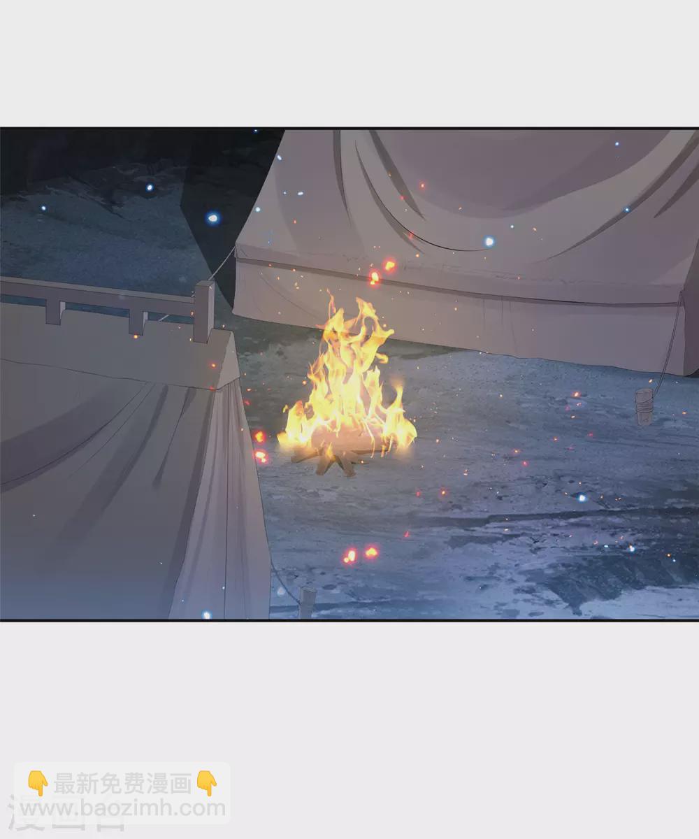 93 不能亲！-第95话