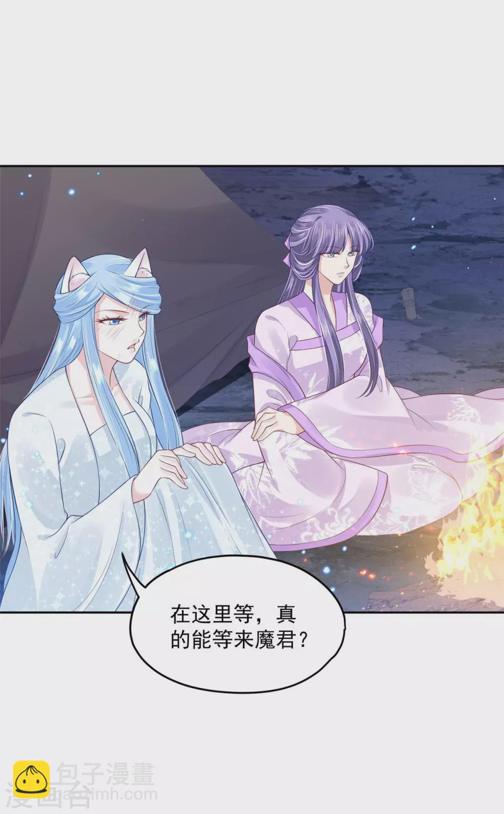 93 不能亲！-第95话