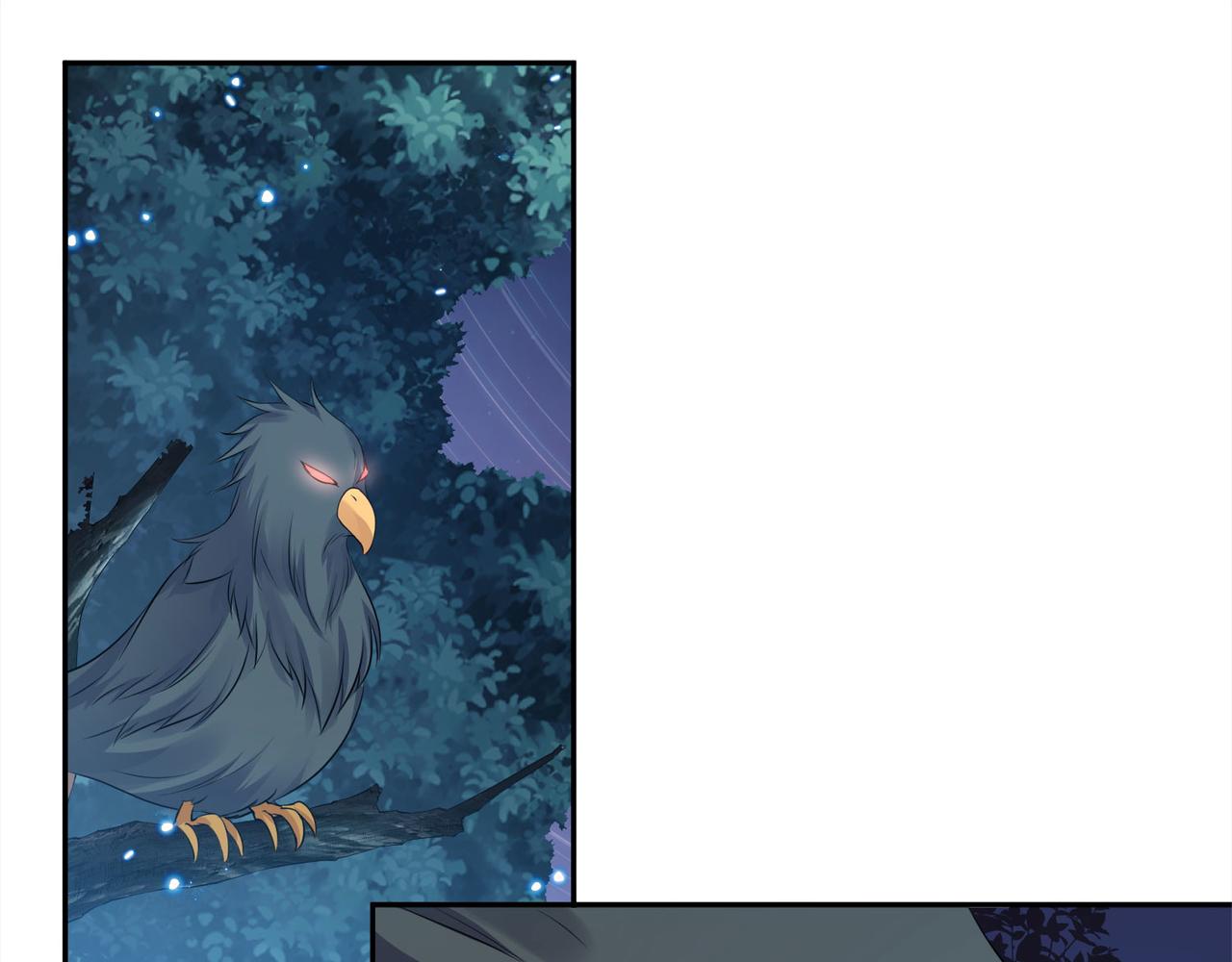 第93话 吃到假瓜了(1/2)-第99话