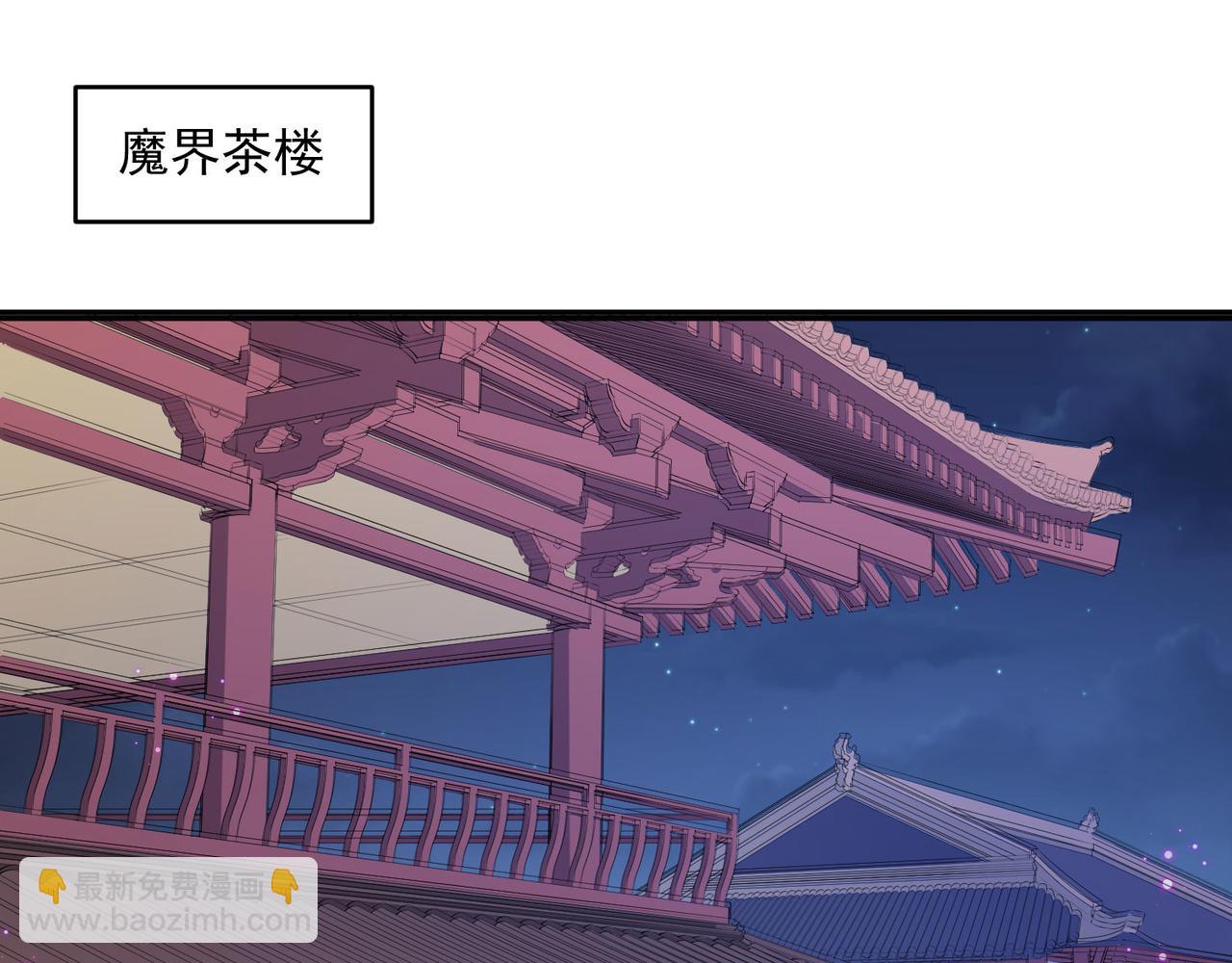 第93话 吃到假瓜了(1/2)-第99话