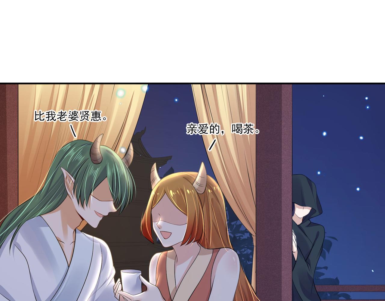 第93话 吃到假瓜了(1/2)-第99话