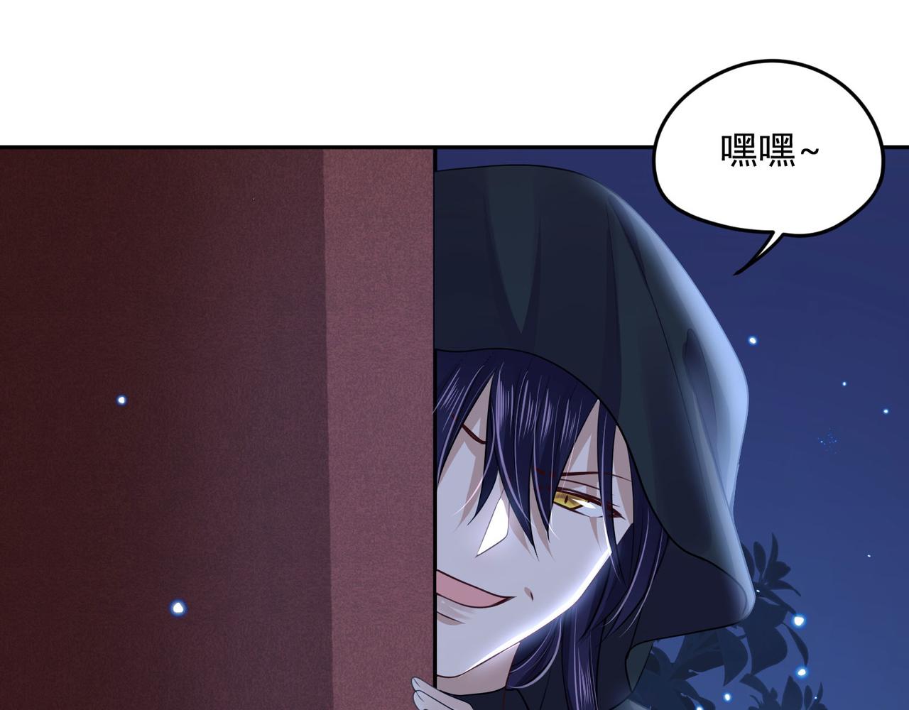 第93话 吃到假瓜了(1/2)-第99话