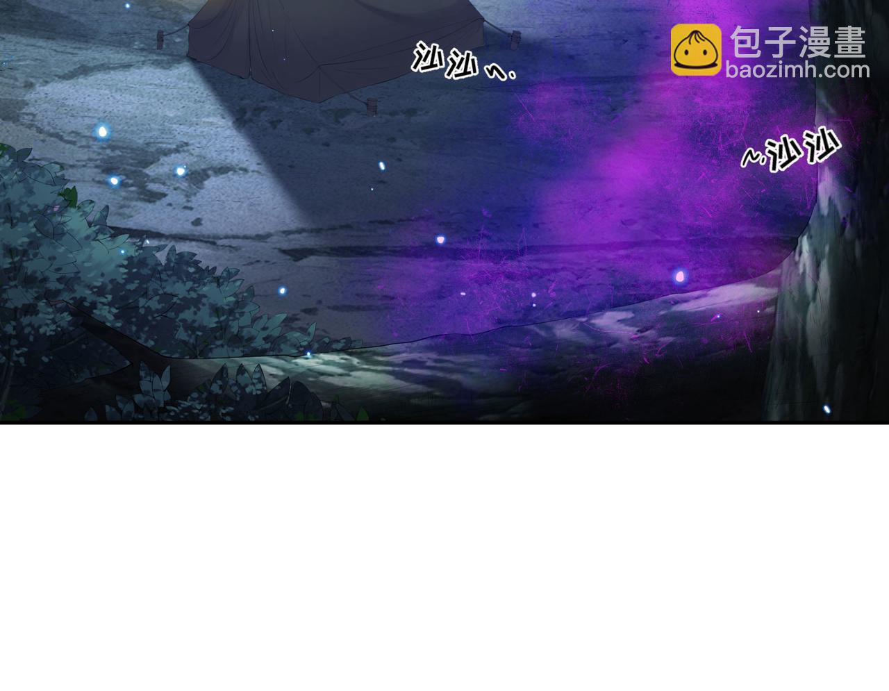 第93话 吃到假瓜了(1/2)-第99话