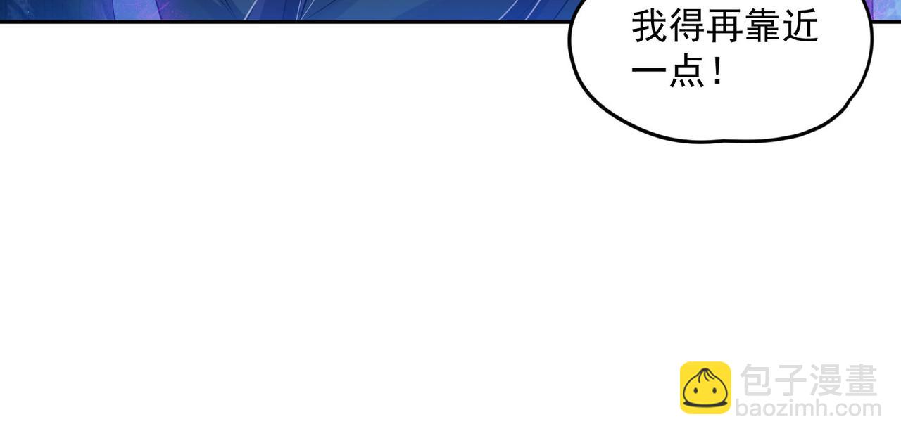 第93话 吃到假瓜了(1/2)-第99话